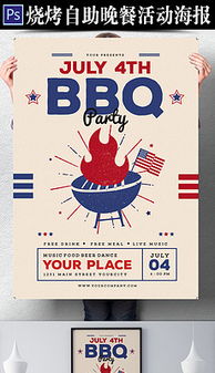 AI手繪平面廣告設計 素材、模板下載與代理代辦服務全解析