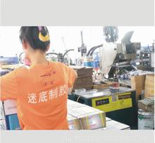 廣東科技新產品 互聯網信息服務的創新與發展